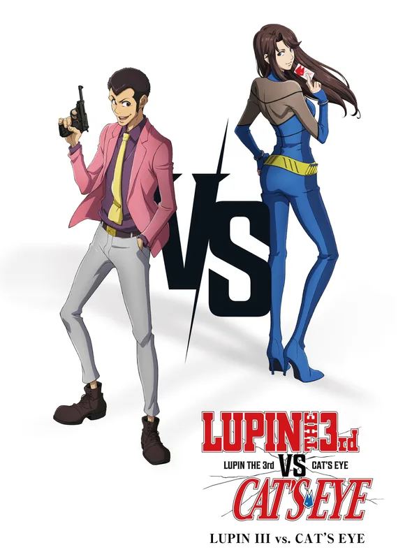 Lupin III vs Cat's Eye